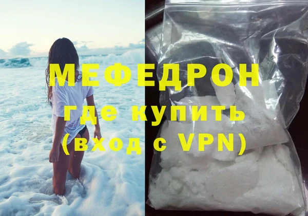 меф VHQ Белоозёрский